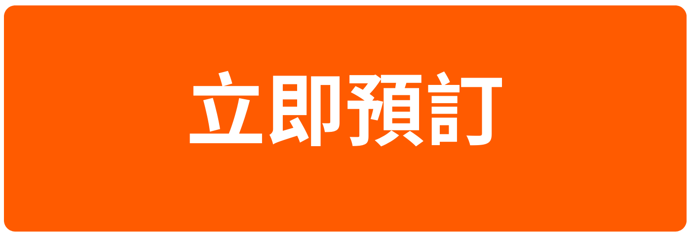 在Herbal Spa立即預定