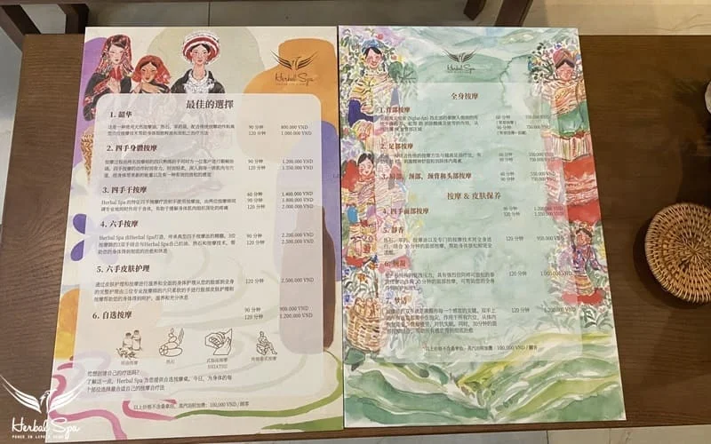 會安草木SPA還提供中文菜單，方便中國顧客使用。