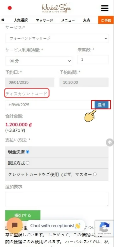 ステップ3