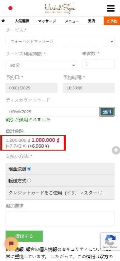 ステップ4