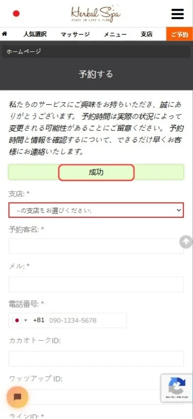 ステップ5