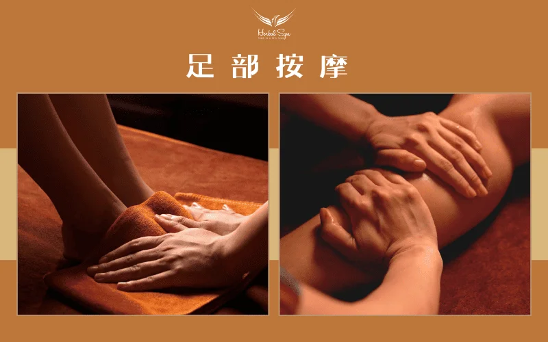 足部按摩也是孕婦spa的一種很好的護理方式