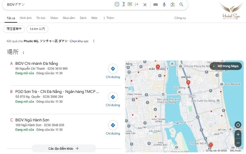 ベトナム投資開発銀行（BIDV）