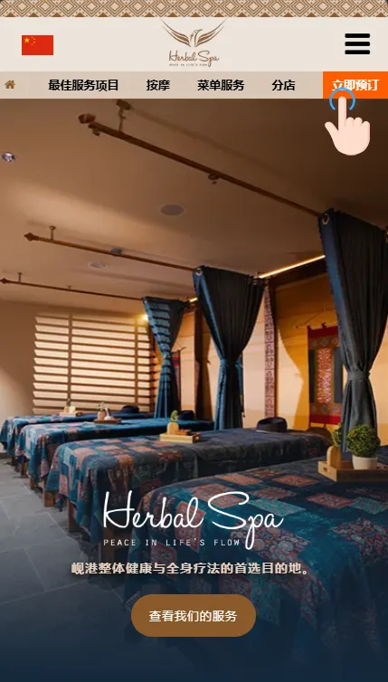 Book now to get the special promotion