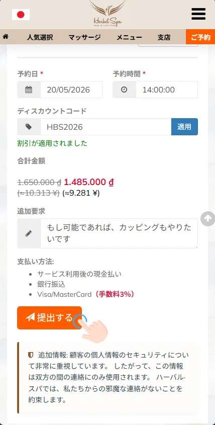 ステップ4