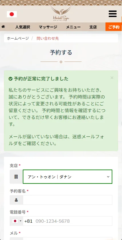 ステップ5