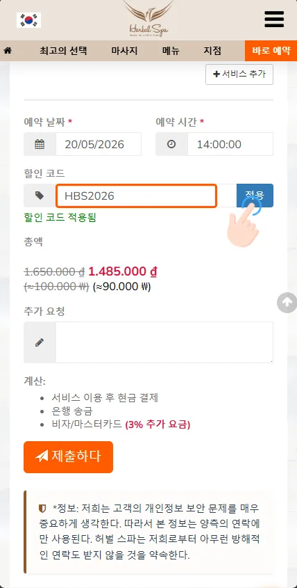 3단계