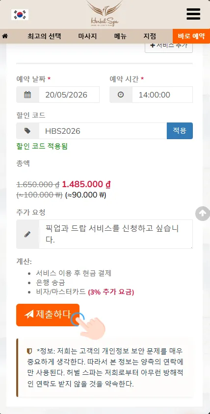 4단계