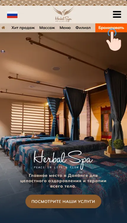 Book now to get the special promotion