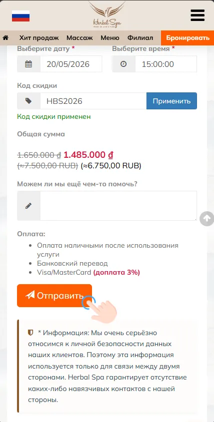 Choose your preferred payment method and finally, click “Submit.”