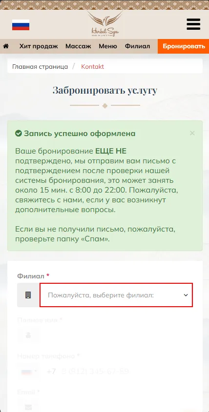 Confirm your booking is successful