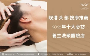 Spa & Massage Danang | Herbal Spa