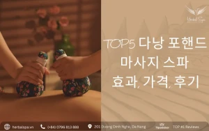 Spa & Massage Danang | Herbal Spa